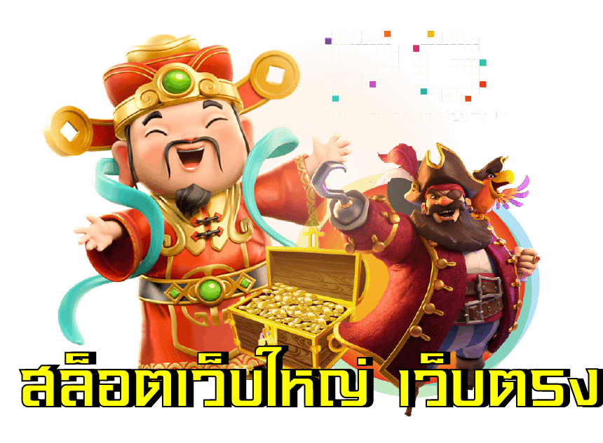 123boss slot เว็บใหญ่